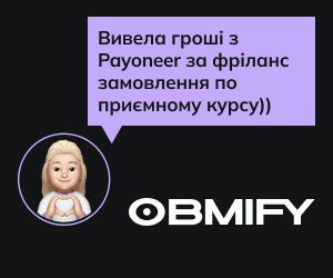 Examples of banners for Obmify  